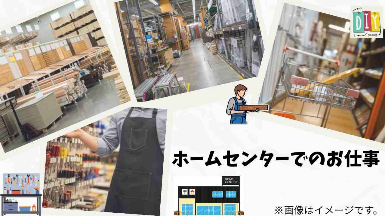 バイト先の写真