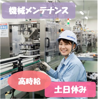 バイト先の写真