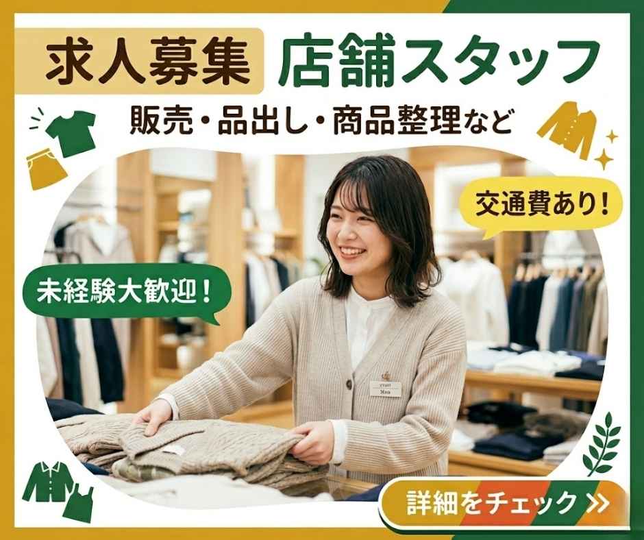 バイト先の写真