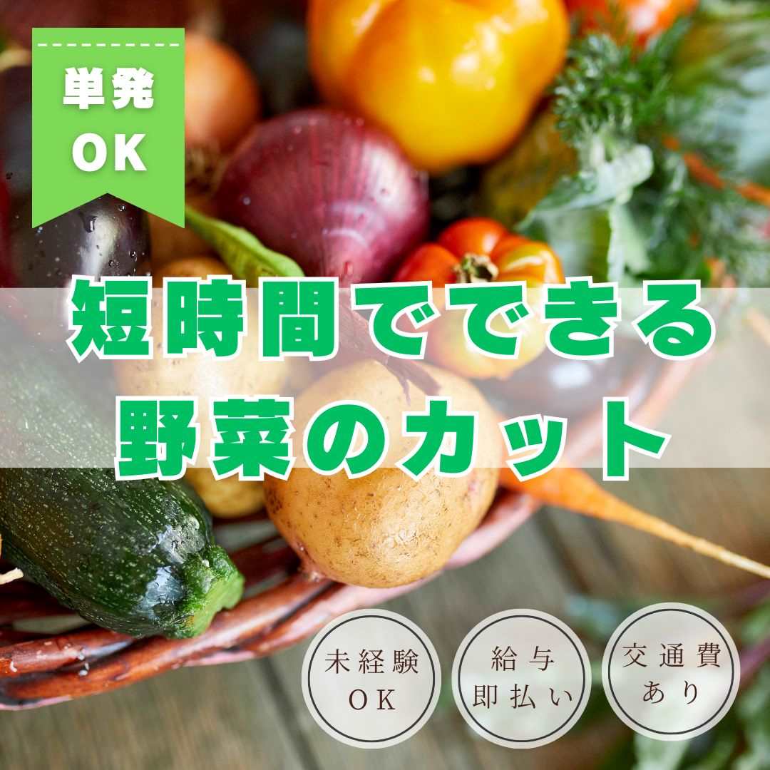 バイト先の写真