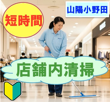 バイト先の写真