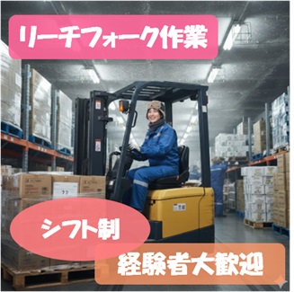 バイト先の写真