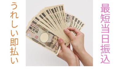 バイト先の写真
