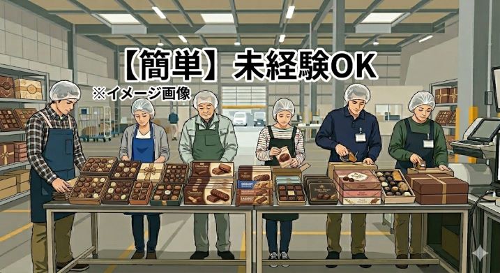 バイト先の写真