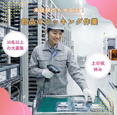バイト先の写真