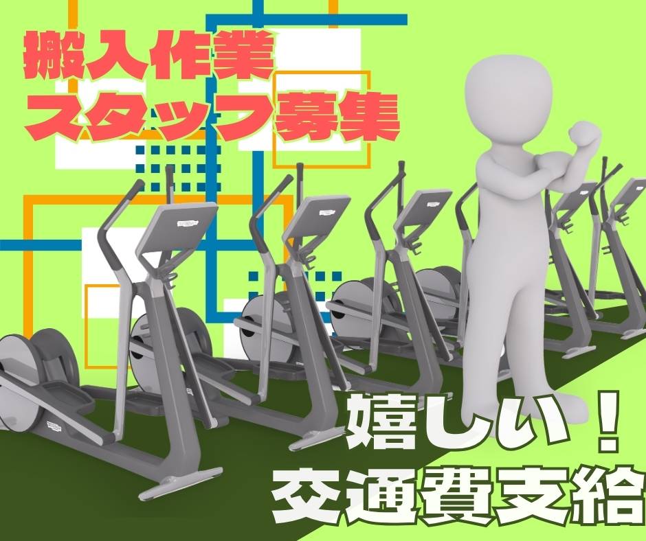 バイト先の写真
