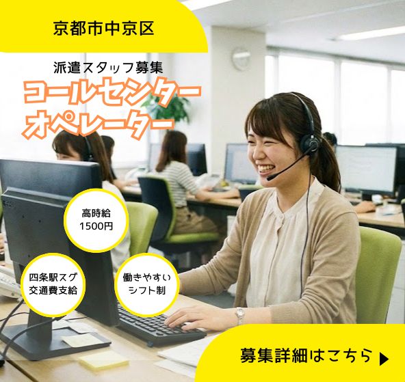 バイト先の写真