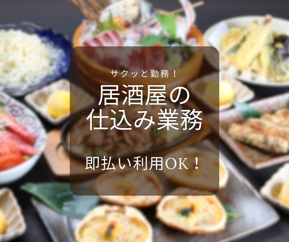 バイト先の写真