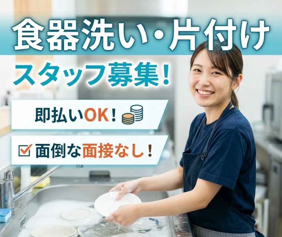 バイト先の写真