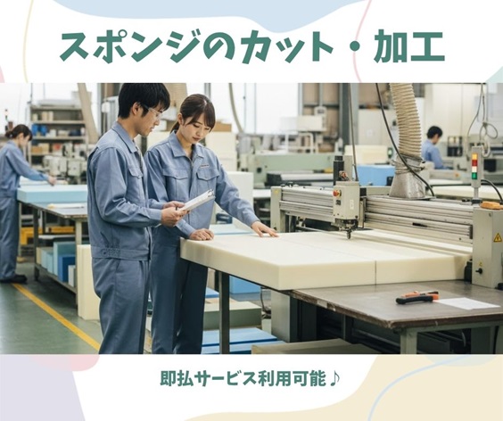 バイト先の写真