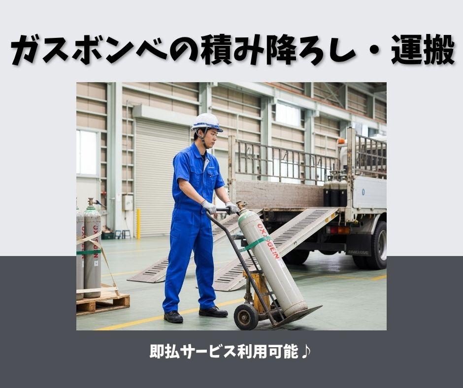 バイト先の写真