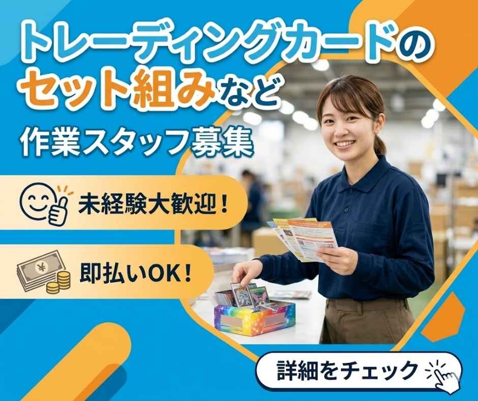 バイト先の写真