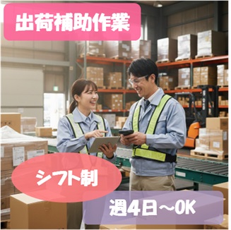 バイト先の写真