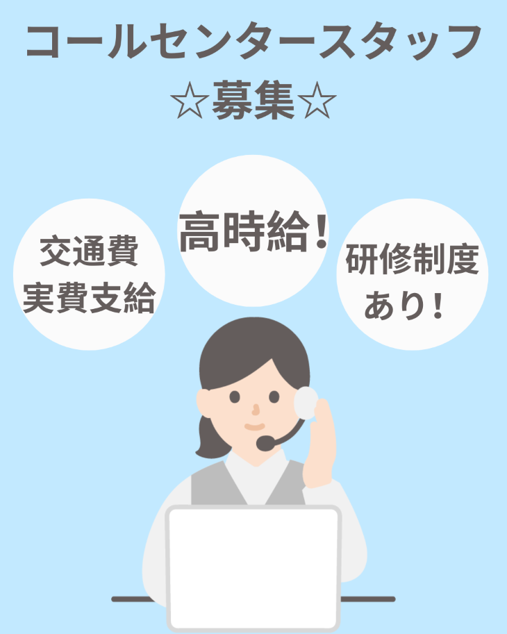バイト先の写真