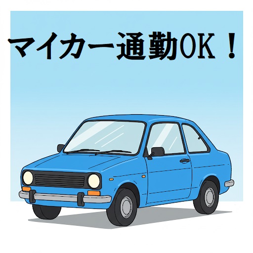 バイト先の写真