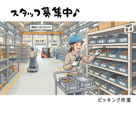 バイト先の写真