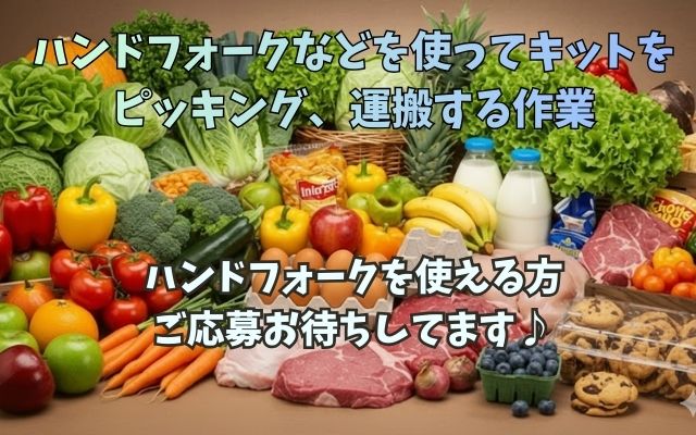 バイト先の写真