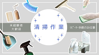 バイト先の写真