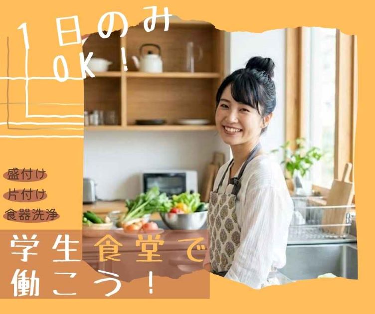 バイト先の写真