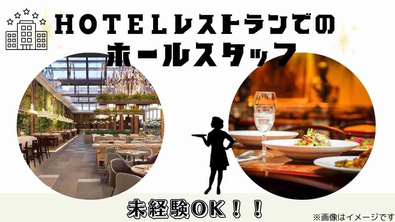バイト先の写真