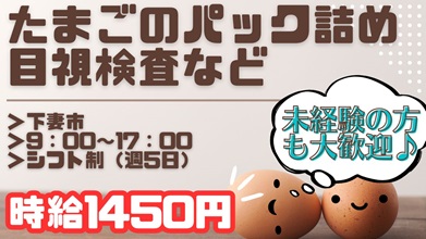 バイト先の写真