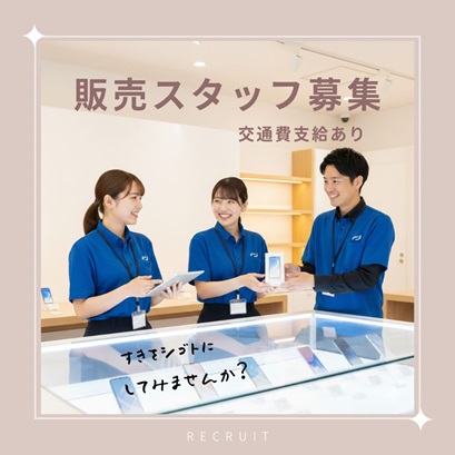 バイト先の写真