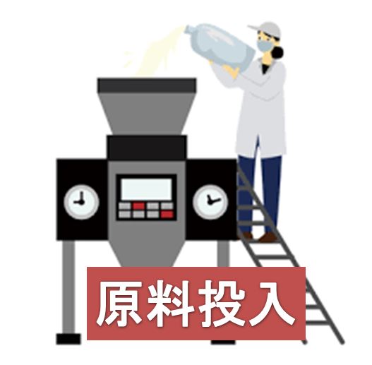 バイト先の写真