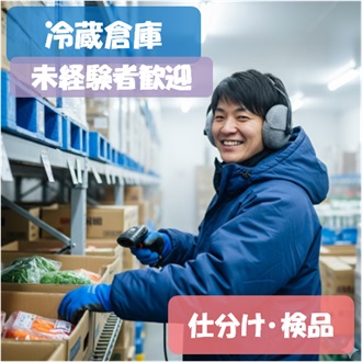 バイト先の写真