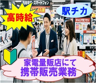 バイト先の写真
