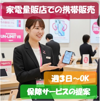 バイト先の写真