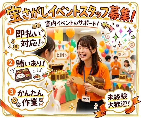 バイト先の写真
