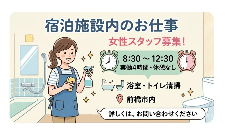 バイト先の写真