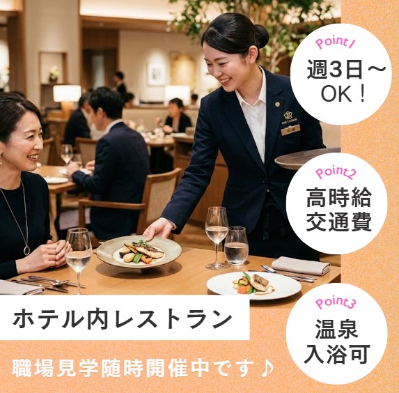 バイト先の写真