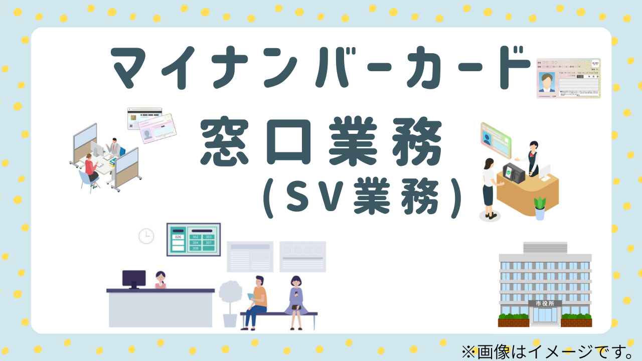 バイト先の写真
