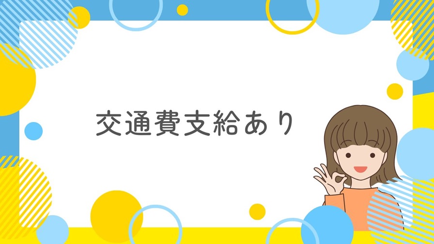 バイト先の写真