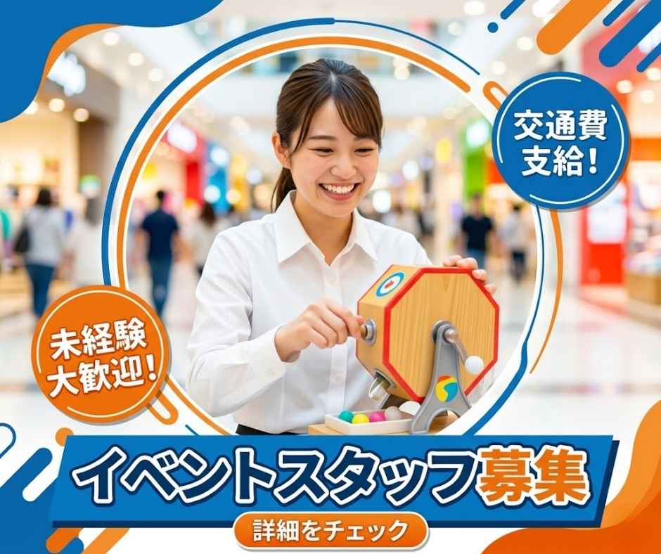 バイト先の写真