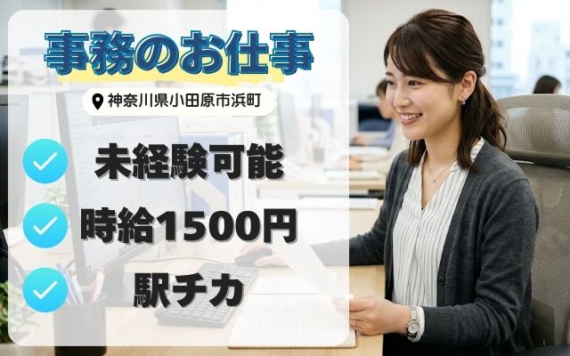 バイト先の写真