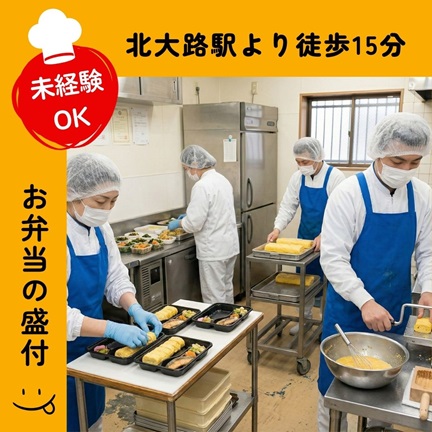 バイト先の写真
