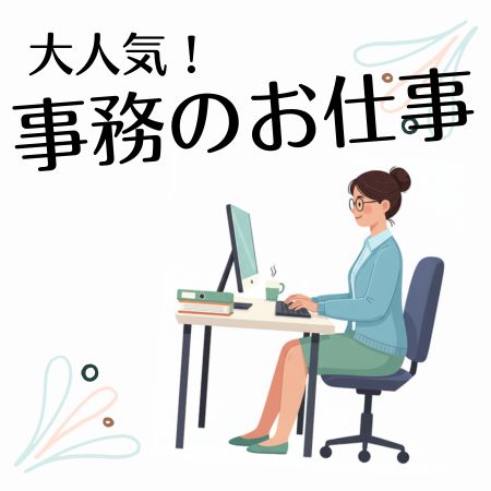 バイト先の写真