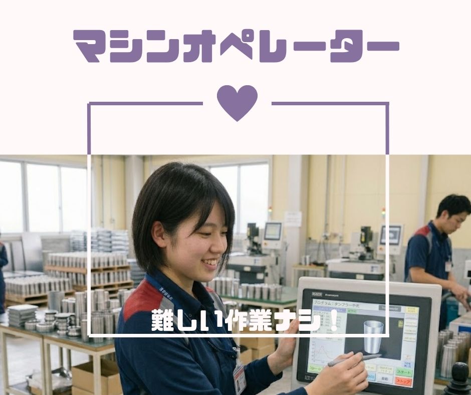 バイト先の写真