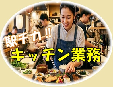 バイト先の写真