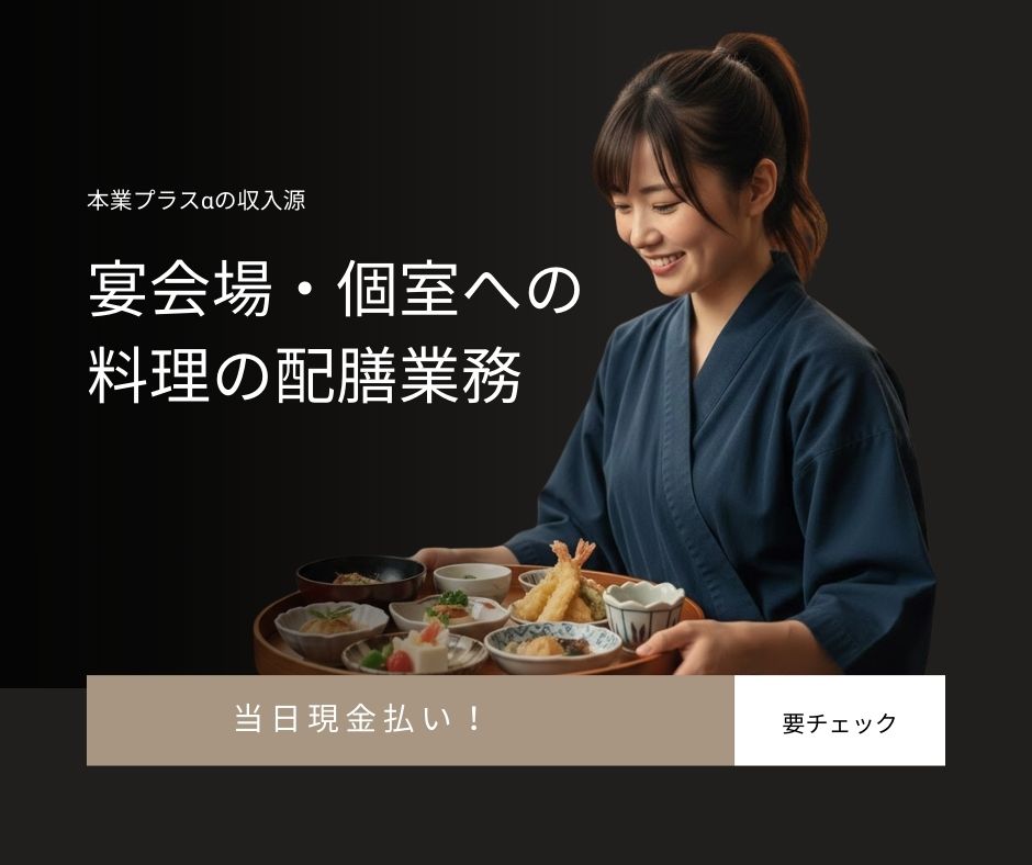 バイト先の写真