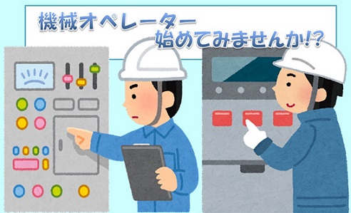 バイト先の写真