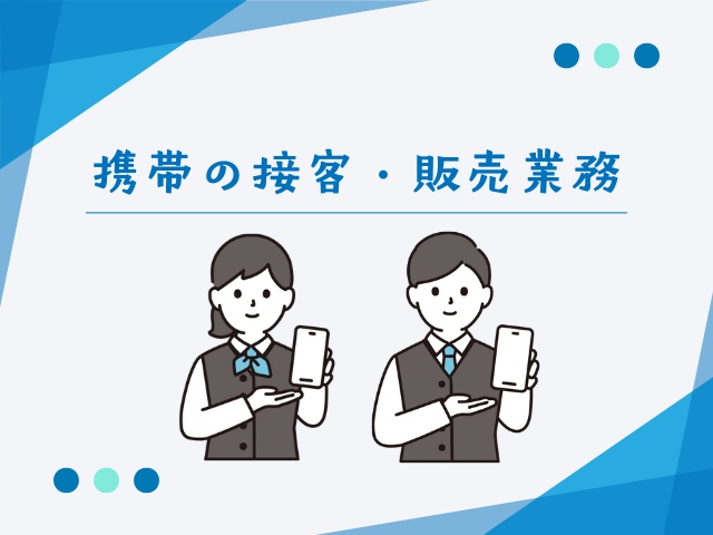 バイト先の写真