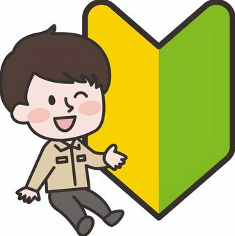 バイト先の写真
