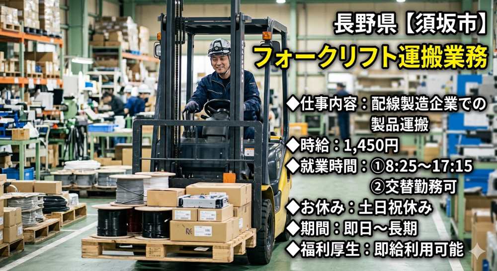 バイト先の写真