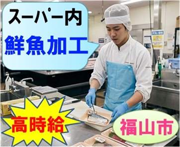 バイト先の写真