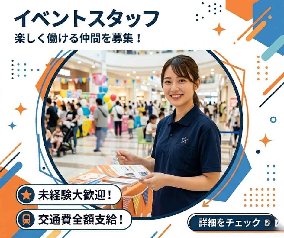 バイト先の写真