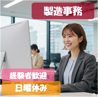 バイト先の写真