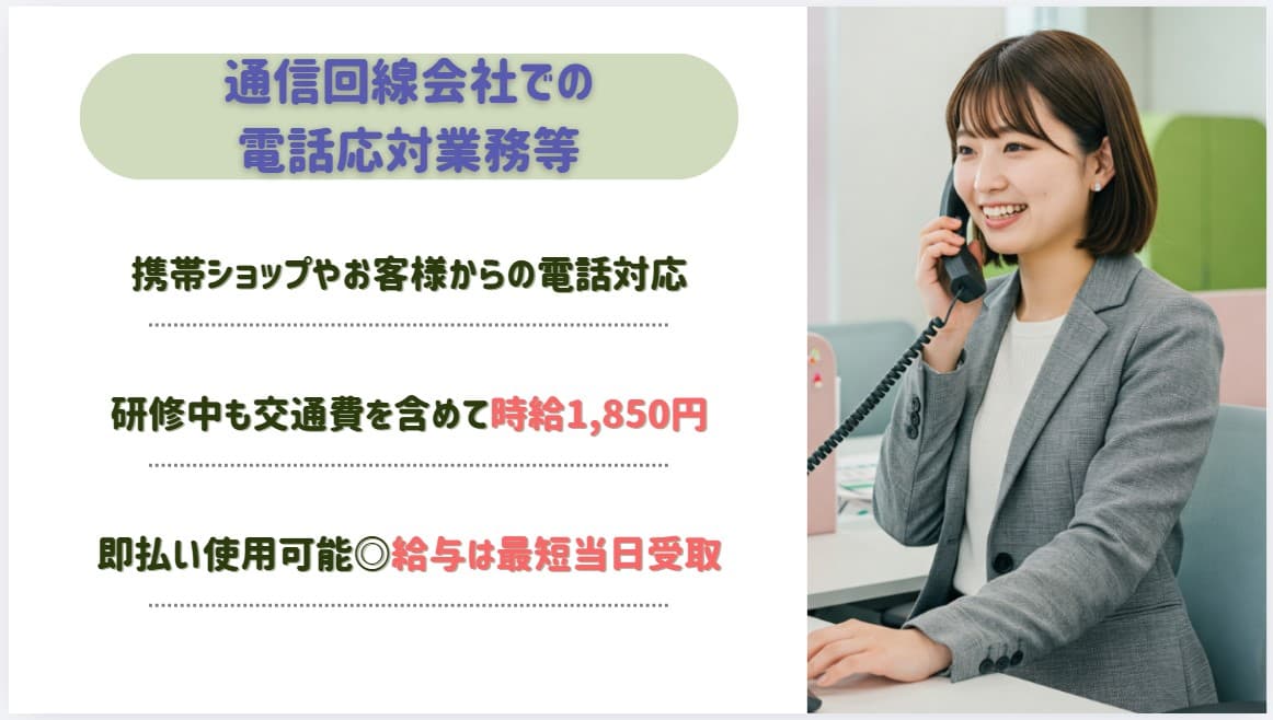 バイト先の写真